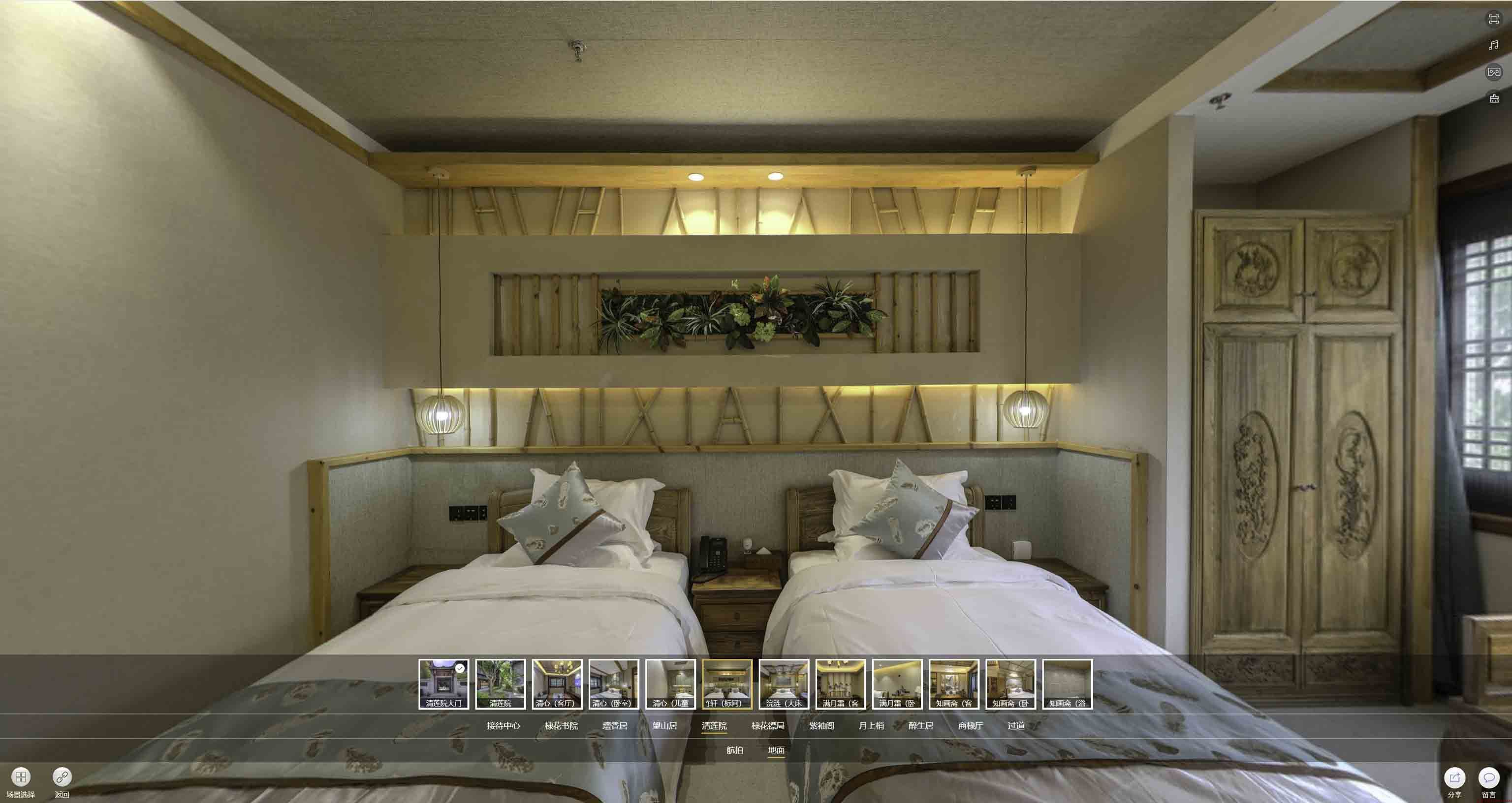 城区中交长安里VR全景样板间